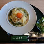 Ajidokoro Maruo Bara - 茶蕎麦の カルボナーラ