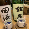 博多酒場ヨカタイ - ドリンク写真:田酒(特別純米)   青森県
鍋島(特別純米)   佐賀県