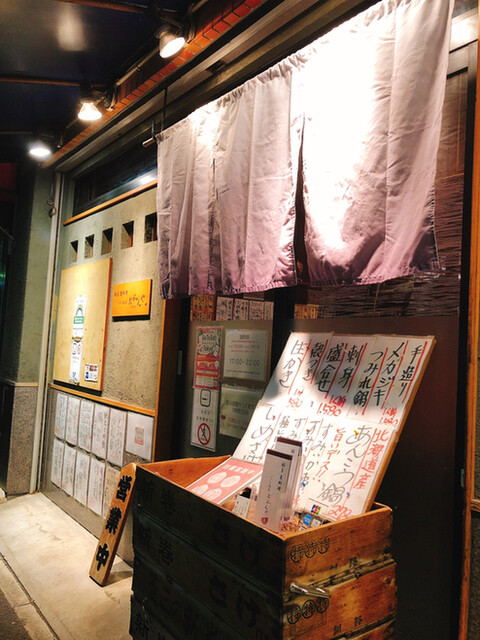 Tsukiji Chubo Owan Ya photo 4