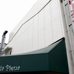 Pizzeria Pancia Piena - 