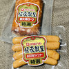 伊藤ハム 三越日本橋店