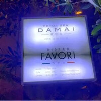 BISTRO FAVORI 代官山 - 