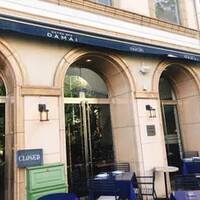 BISTRO FAVORI 代官山 - 