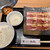 特急焼肉 せいざん - 