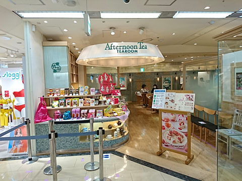 アフタヌーンティー ティールーム 京王百貨店新宿店 新宿 カフェ 食べログ アフタヌーンティー ティールーム 京王百貨店新宿店 新宿 カフェ 食べログ