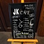 JKカフェ - 