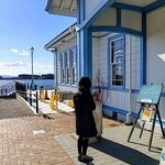 オンディーナ - 