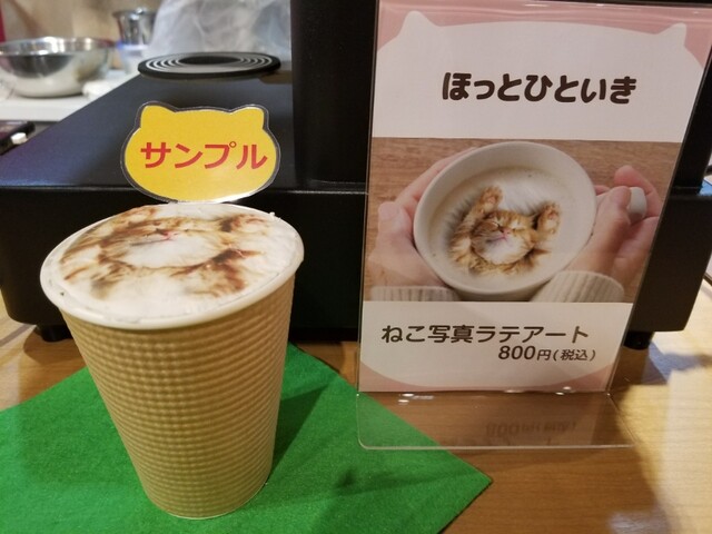 池袋 ナンジャタウンの猫イベントでラテアート By Mugichoconeko サンタチューボー ナンジャタウン店 東池袋 クレープ 食べログ