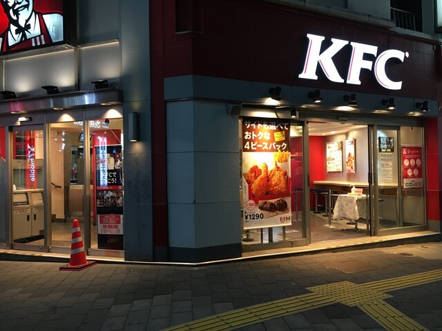 閉店 ケンタッキーフライドチキン 池袋サンシャイン通り店 池袋 レストラン その他 食べログ