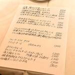 コート ドール - 