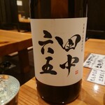 TANCA - 田中六五 純米酒