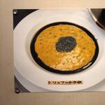 コート ドール - 