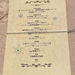 ビストロ セレニテ - 