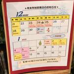 ビストロ セレニテ - 