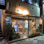 ウッドベリーズ - 