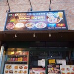 インド・ネパール・日本料理 ロスニ レストランバー&カレーうどん - 