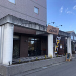 仙臺珈琲店 - 七郷中央公園に面しています。