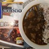 かえる食堂