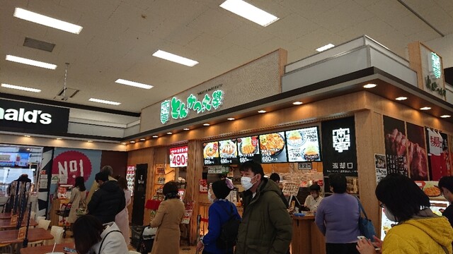 とんかつ大學 イオン東雲店 辰巳 とんかつ 食べログ とんかつ大學 イオン東雲店 辰巳 とんかつ 食べログ