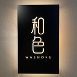 WASHOKU - 