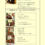 とんかつ一幸 - QRのメニュー写真　カスタマイズ編