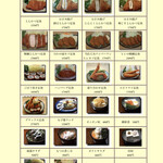 とんかつ一幸 - QRのメニュー表