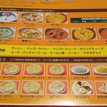 ヘブン - ランチのカレーと、￥１８５プラスで色々な御飯と、変わりナンに変更できます。