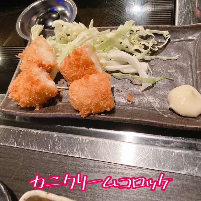 Aburi Dori Masa photo 2