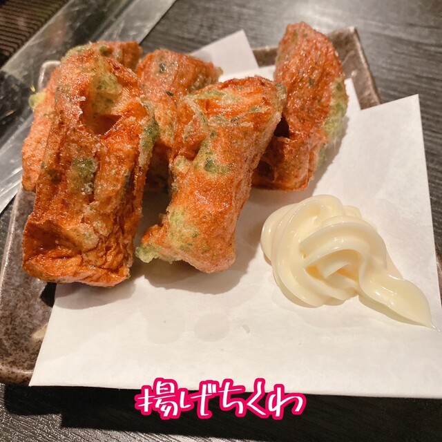 Aburi Dori Masa photo 3