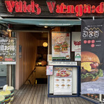 Village Vanguard DINER - 