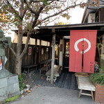 久留米とんこつラーメン 松山分校 - 