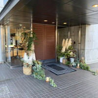 岩崎台倶楽部 グラスグラス - 