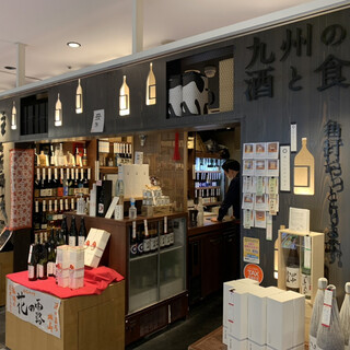 博多駅でおすすめの美味しい焼酎バーをご紹介 食べログ