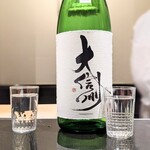 日本料理 晴山 - 