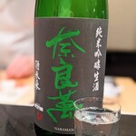 日本料理 晴山 - 