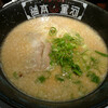 河童ラーメン本舗 米国村店