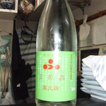 居酒屋　岩ちゃん - 頂いた日本酒はこちら