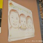 うちのおかん時々おとん - 