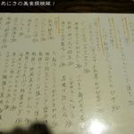 うちのおかん時々おとん - 