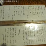 うちのおかん時々おとん - 