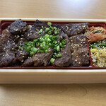 すこし贅沢な旨い焼肉 ゆうすい - ハラミ弁当（肉1.5倍）