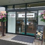 パイ＆タルト お菓子のお店 ぐーと - 