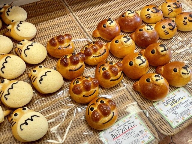 ３丁目のちいさなパン屋さん 新宿三丁目 パン 食べログ