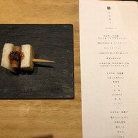 中目黒いぐち 上ル - 