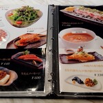 伊達の牛たん本舗 - メニュー表④