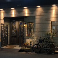 アラルデ - 2021年1月。訪問