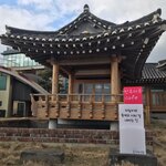 한옥마루카페 - 