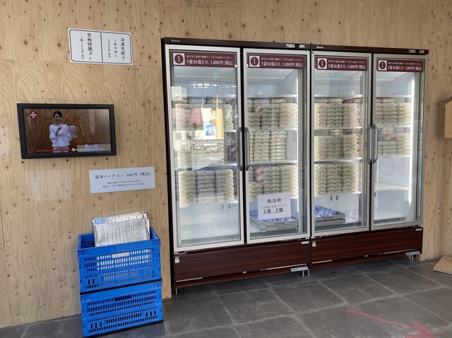 餃子の雪松 横須賀中央店 横須賀中央 餃子 食べログ