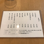 おうどん 瀬戸晴れ - 