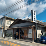 おうどん 瀬戸晴れ - 